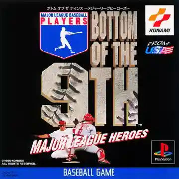 Bottom of the 9th - Major League Heroes (JP)